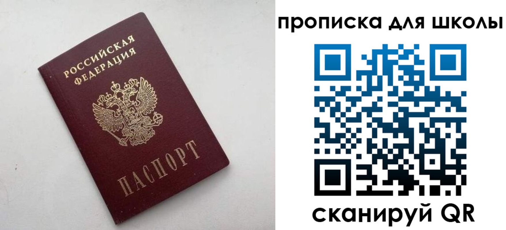 прописка для военкомата в Кукморе