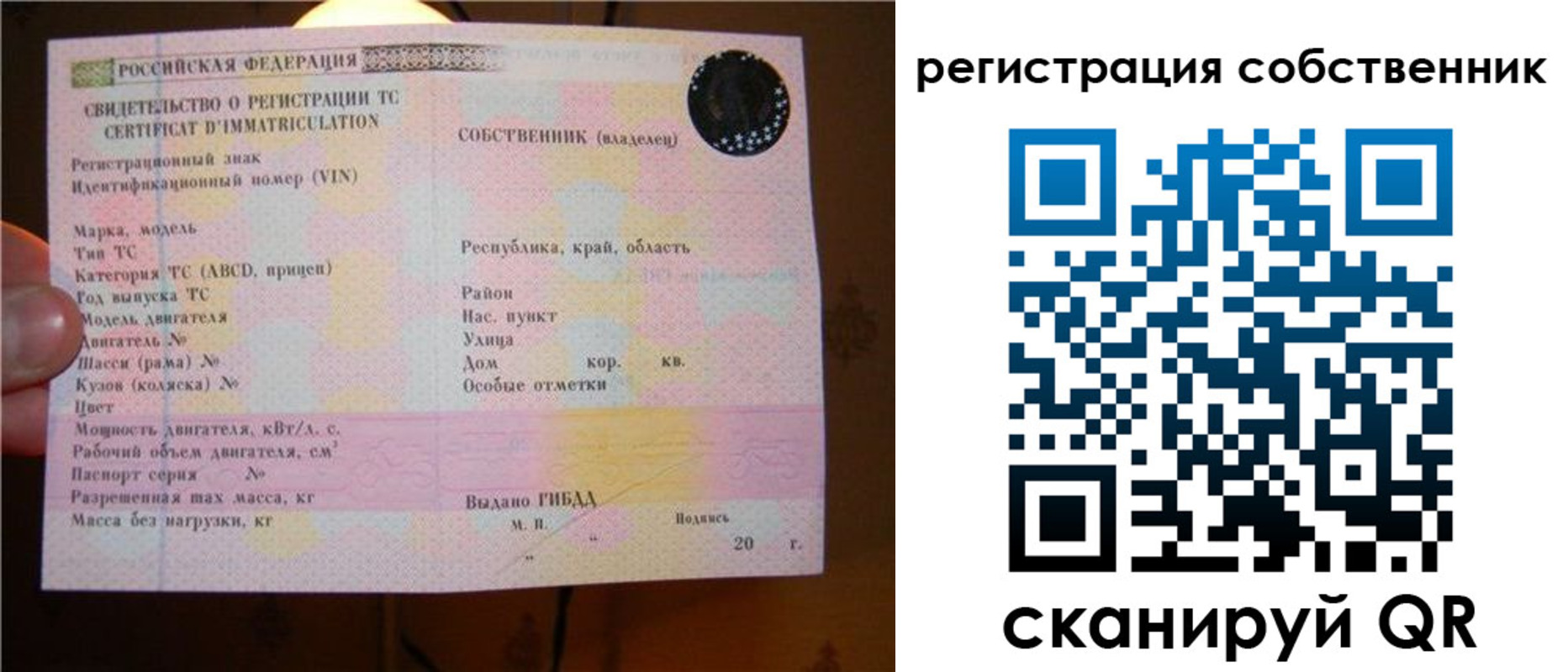 прописка иностранных граждан в Кукморе