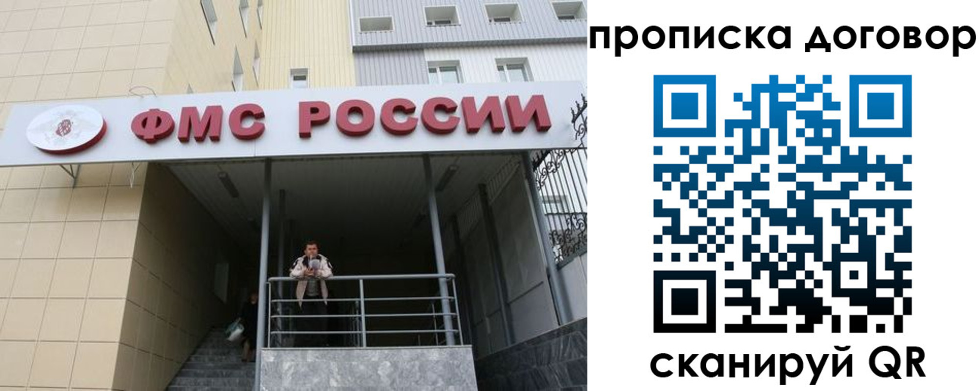временная регистрация в квартире в Кукморе