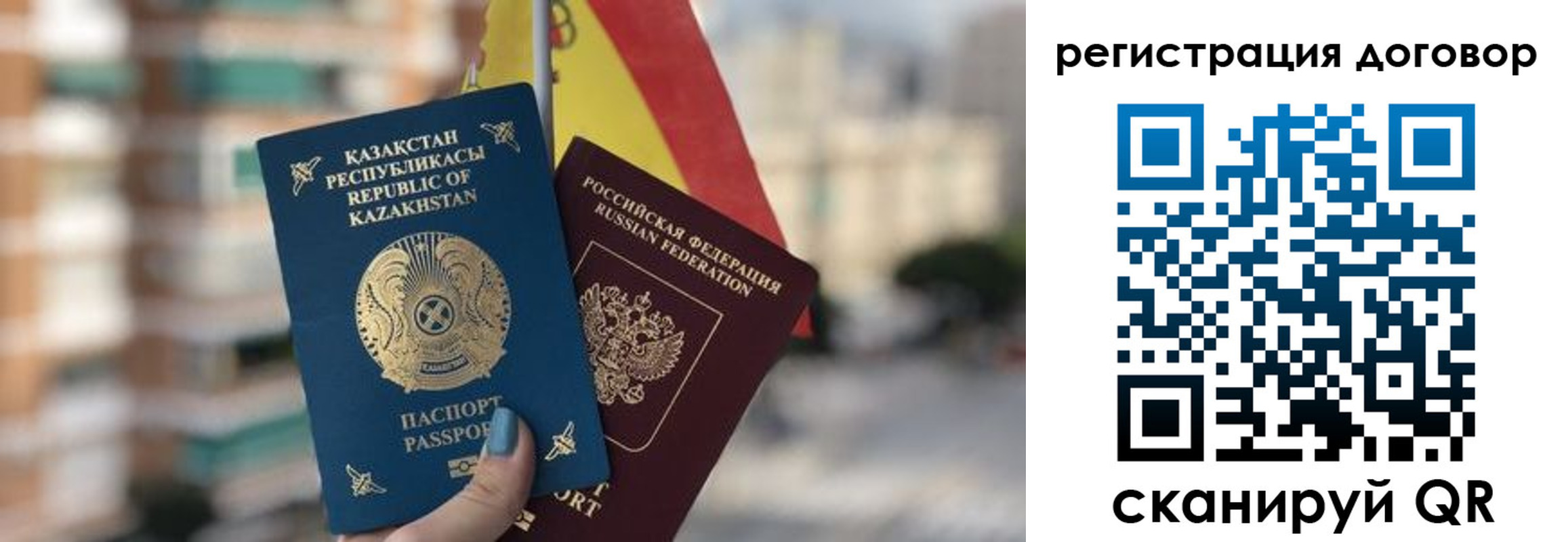 временная регистрация адрес в Кукморе