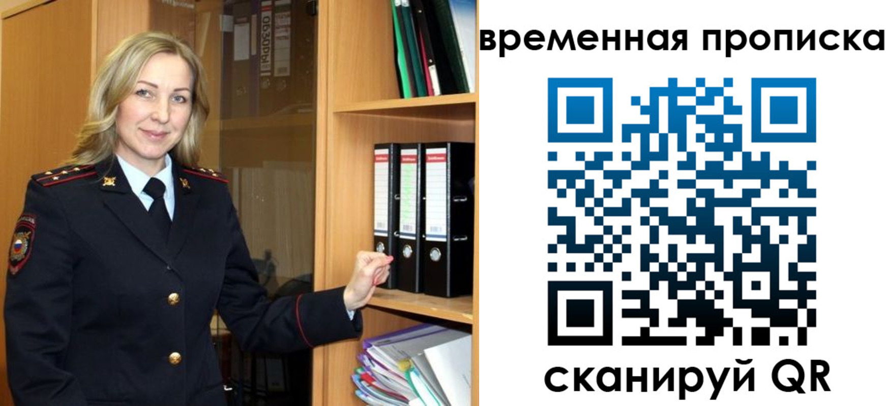 регистрация для школы в Кукморе